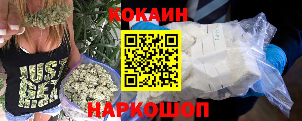 Кокаин 98%  КОКАИН 98%  Вход с VPN  Кокаин  купить наркотик  Полысаево 