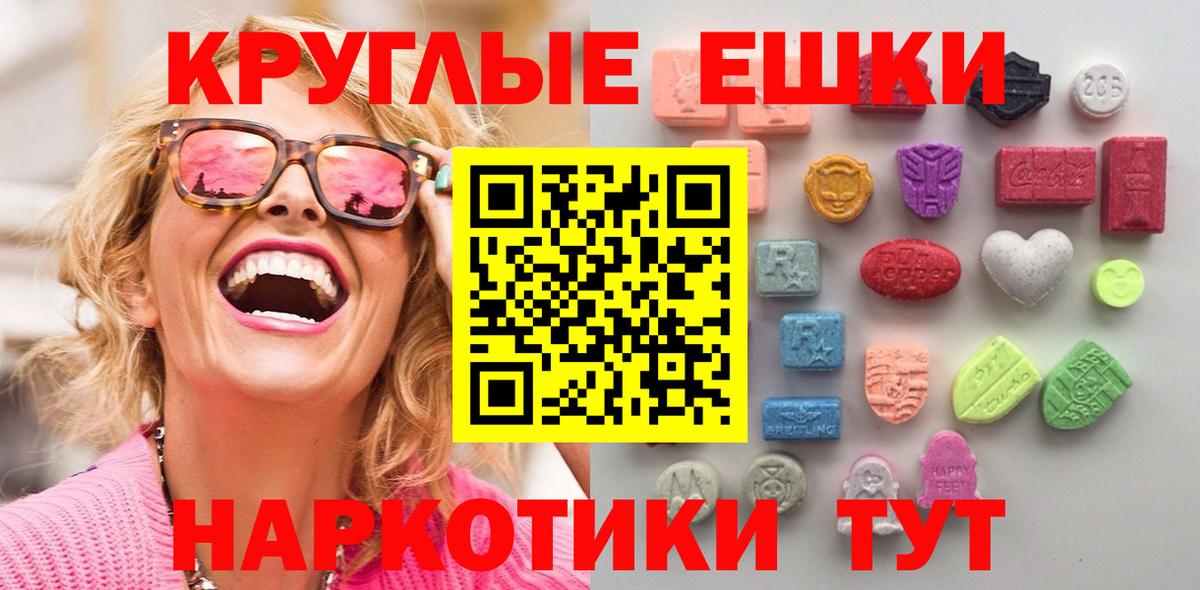 Полысаево  Ecstasy DUBAI  Вход с VPN  Ecstasy mix 