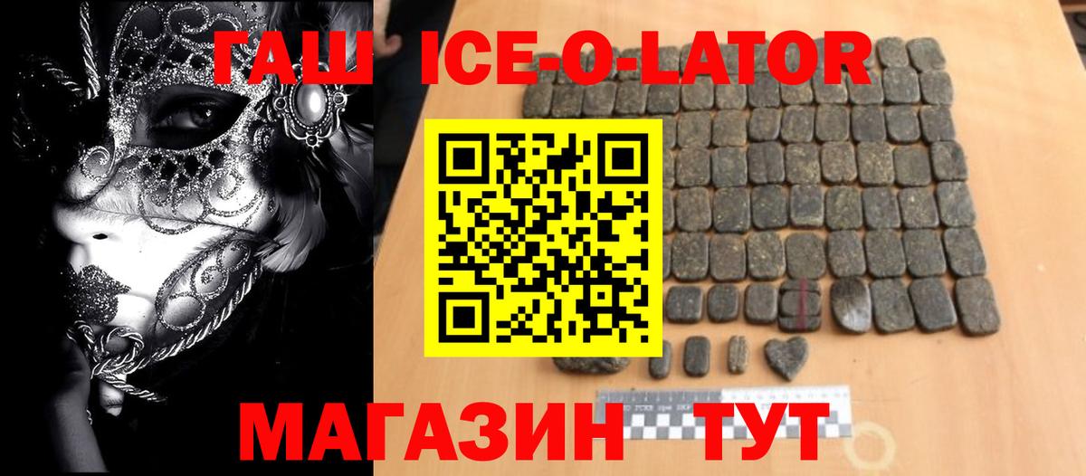 Конопля Полысаево