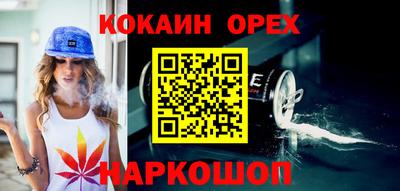 мефедрон мука Северобайкальск