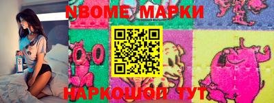 Альфа ПВП Свободный