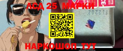 мефедрон мука Севастополь