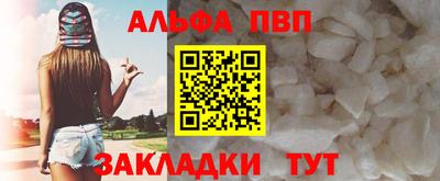 мефедрон мука Севастополь