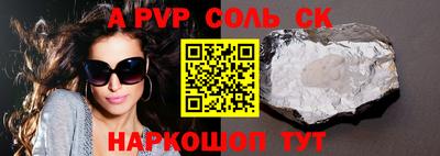 мефедрон мука Севастополь