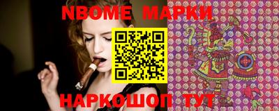 мефедрон мука Северобайкальск