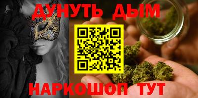 мефедрон мука Севастополь