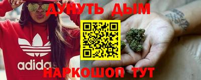 мефедрон мука Северобайкальск