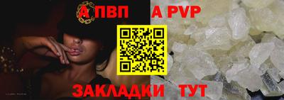 мефедрон мука Северобайкальск