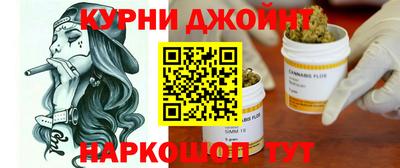 мефедрон мука Северобайкальск