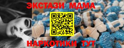 мефедрон мука Северобайкальск