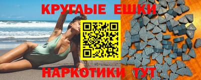 мефедрон мука Севастополь