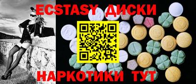 мефедрон мука Севастополь