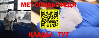 мефедрон мука Северобайкальск