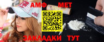 мефедрон мука Северобайкальск