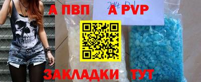 мефедрон мука Севастополь