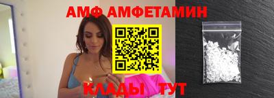 Альфа ПВП Свободный
