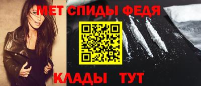 мефедрон мука Северобайкальск