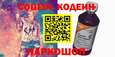 мефедрон мука Северобайкальск