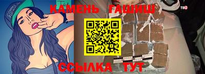 мефедрон мука Севастополь