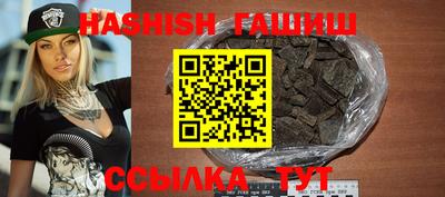 мефедрон мука Севастополь