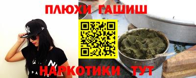 мефедрон мука Севастополь