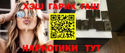 мефедрон мука Северобайкальск