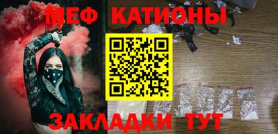 мефедрон мука Северобайкальск