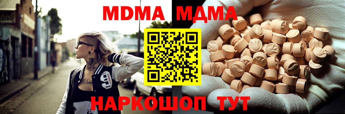 ГАШИШ  ГАШИШ  Полысаево  Бошки Шишки  МЕФ кристаллы  Метамфетамин  Вход с VPN  Марихуана 