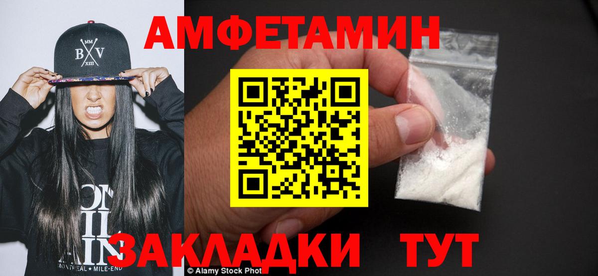 Полысаево  МЕТАМФЕТАМИН  Вход с VPN  МЕТАМФЕТАМИН пудра 
