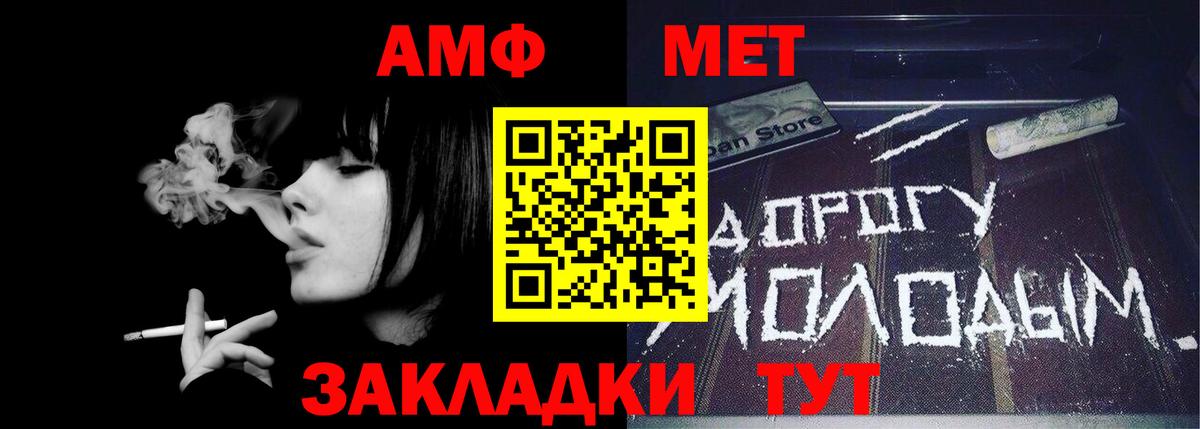 МЕТАМФЕТАМИН Methamphetamine Полысаево