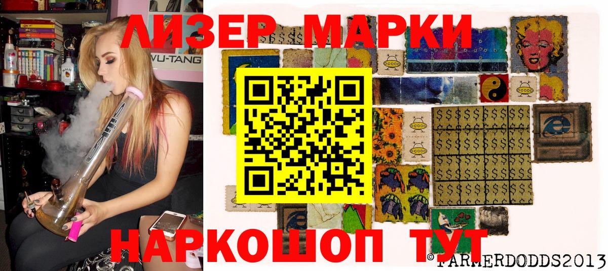 Полысаево  Наркотические марки  Вход с VPN  Марки 25I-NBOMe 1,5мг 