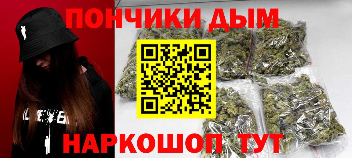 Канабис конопля Полысаево