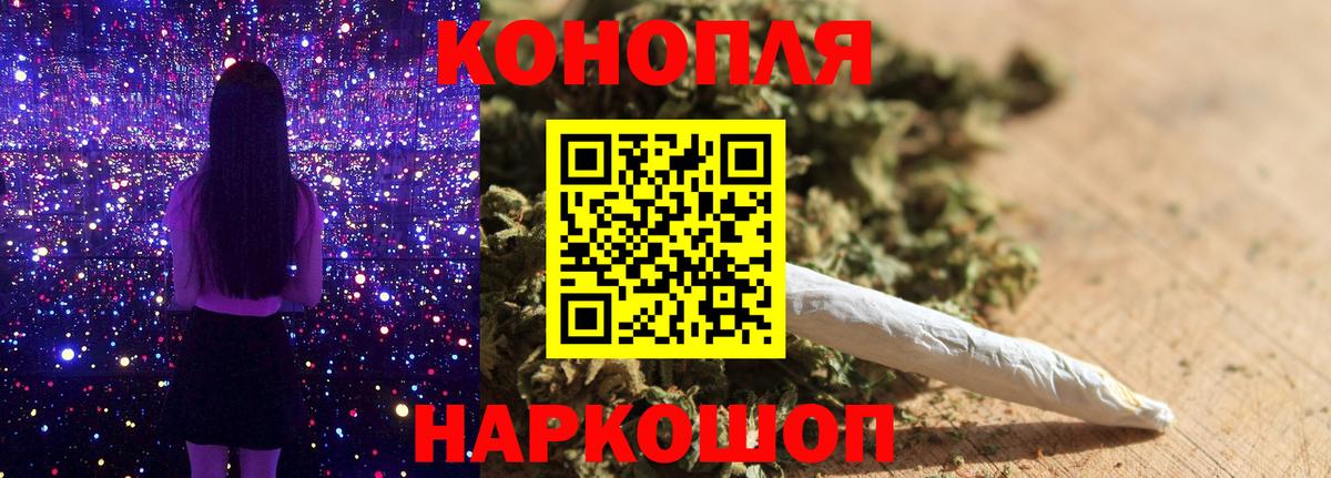 Полысаево  Конопля THC 21%  Бошки марихуана план  Вход с VPN  Бошки марихуана MAZAR 